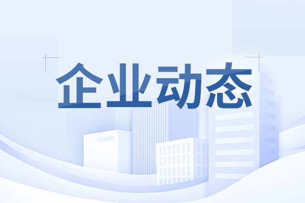 淬煉“綠色重工”成色，“三新”業(yè)務(wù)負(fù)責(zé)人有決心！